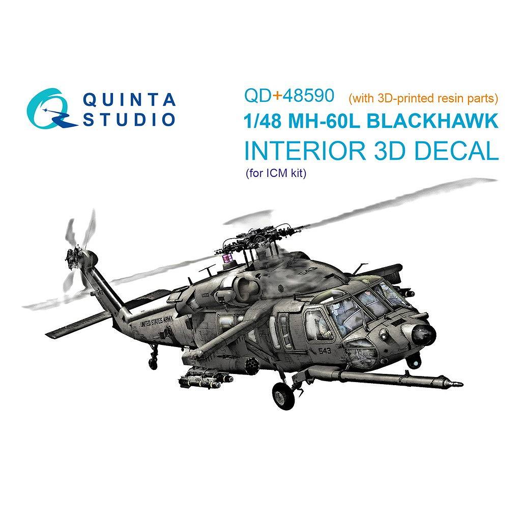 【新製品】QDS+48590 1/48 シコルスキー MH-60L ブラッククホーク 内装カラー3Dデカール (ICM用) (3Dプリント製パーツ付)
