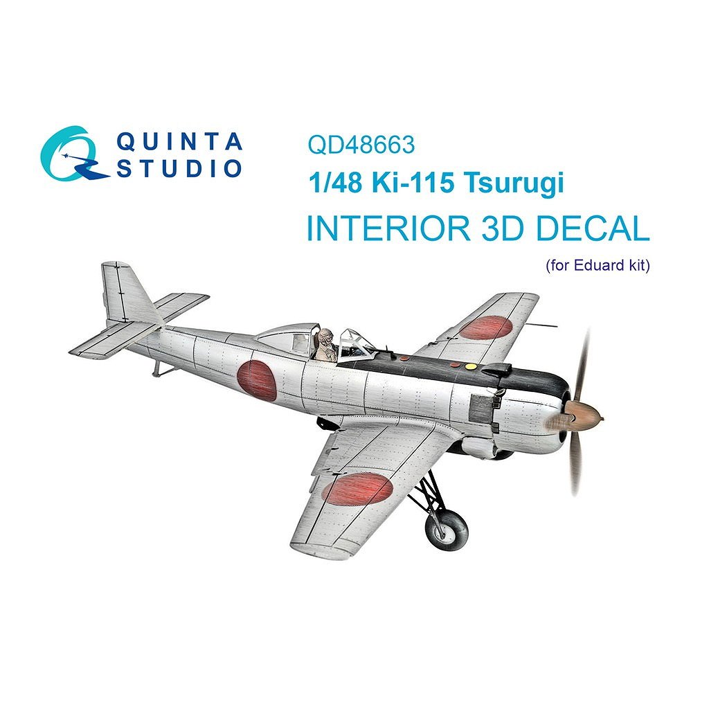 【新製品】QD48663 1/48 中島 キ115 剣 内装カラー3Dデカール (エデュアルド用)
