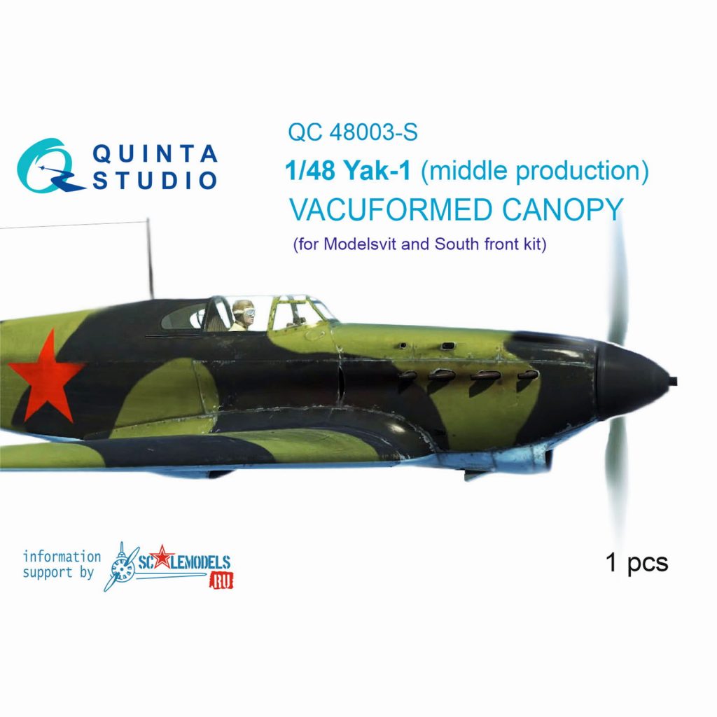 【新製品】QC48003-S 1/48 ヤコブレフ Yak-1 (中期型) バキュームキャノピー (モデルズビット用)