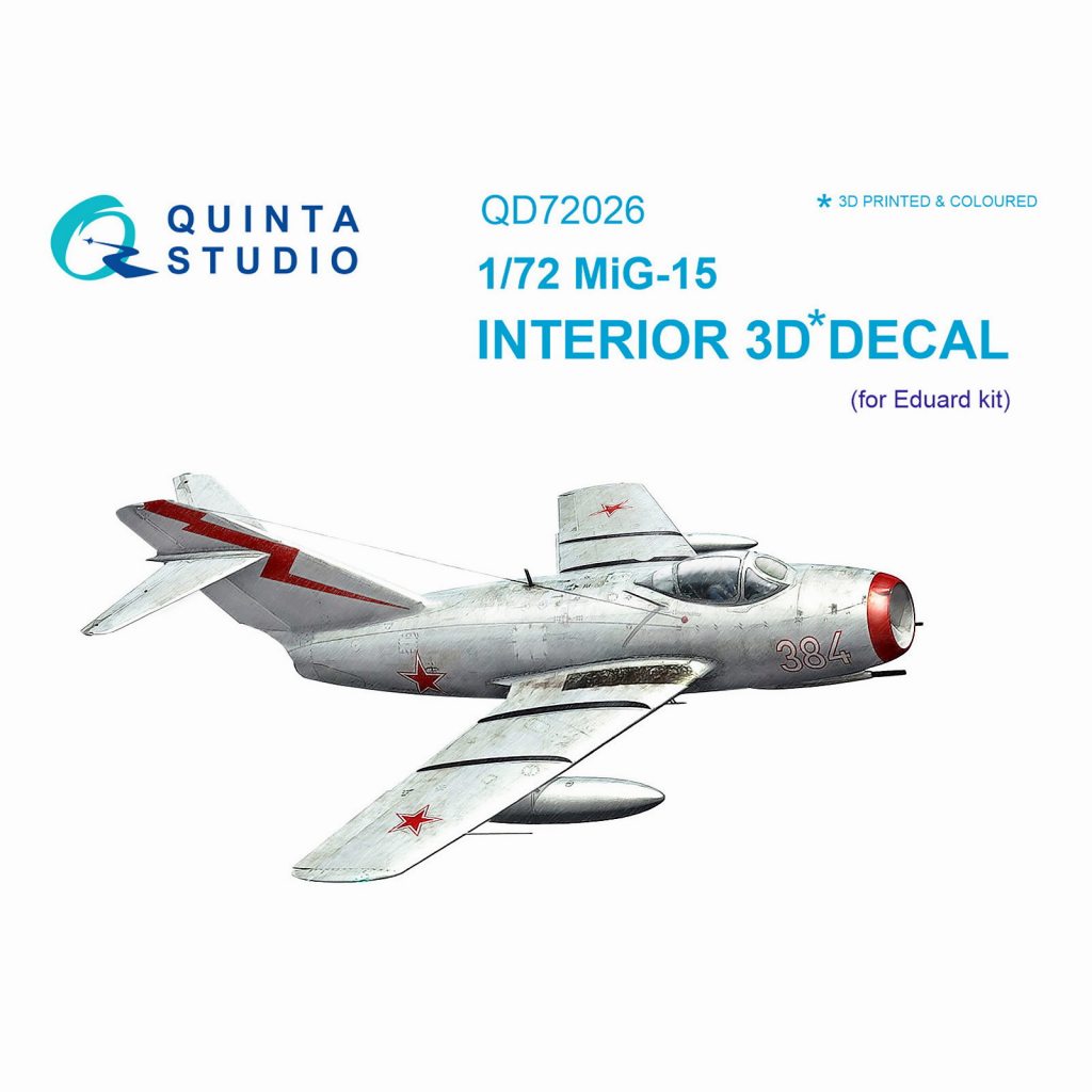 【新製品】QD72026 1/72 ミグ MiG-15 ファゴット 内装3Dデカール (エデュアルド用)