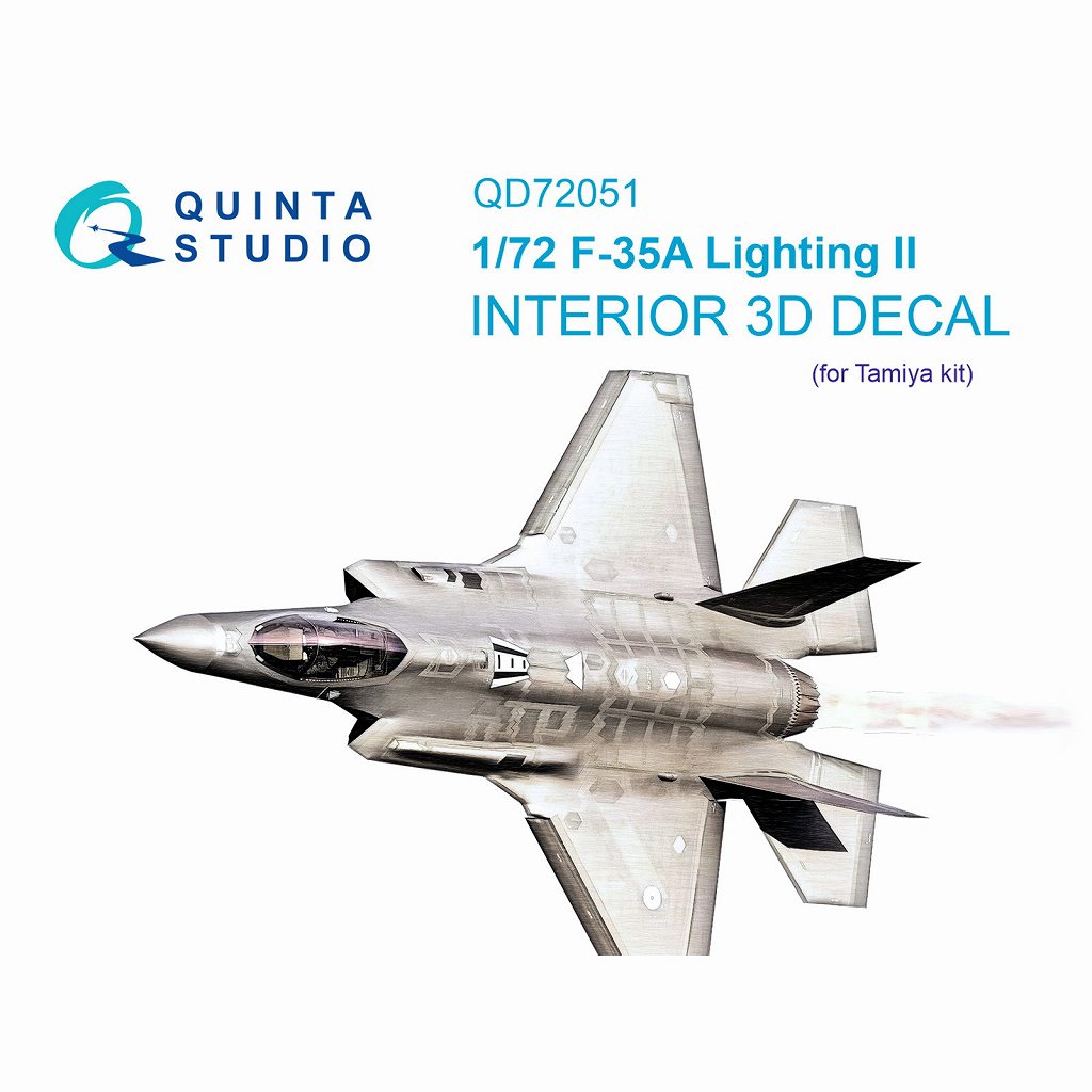 【新製品】QD72051 1/72 ロッキード・マーティン F-35A ライトニングII 内装カラー3Dデカール(タミヤ用)