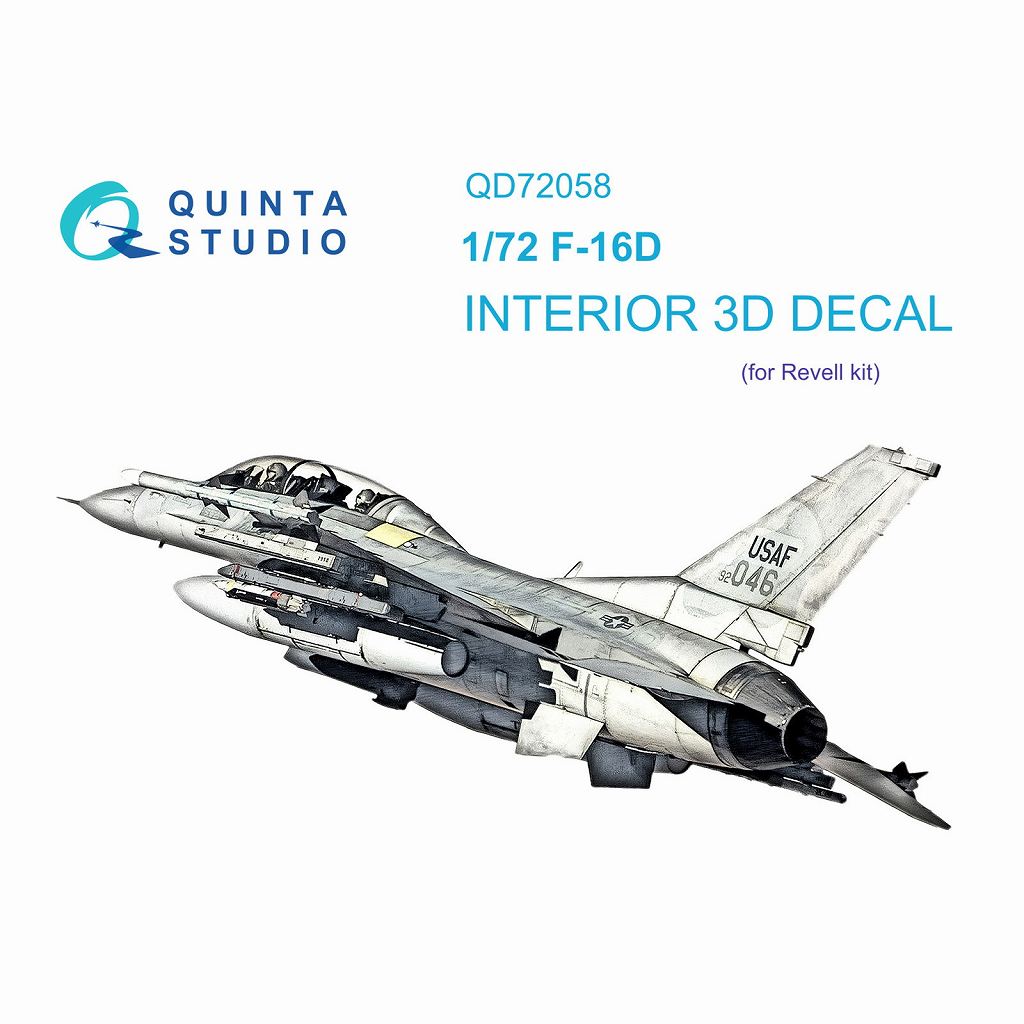 【新製品】QD72058 1/72 ジェネラル・ダイナミクス F-16D ファイティングファルコン 内装カラー3Dデカール(レベル用)