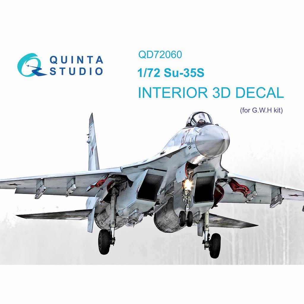 【新製品】QD72060 1/72 スホーイ Su-35S フランカー 内装カラー3Dデカール(グレートウォールホビー)