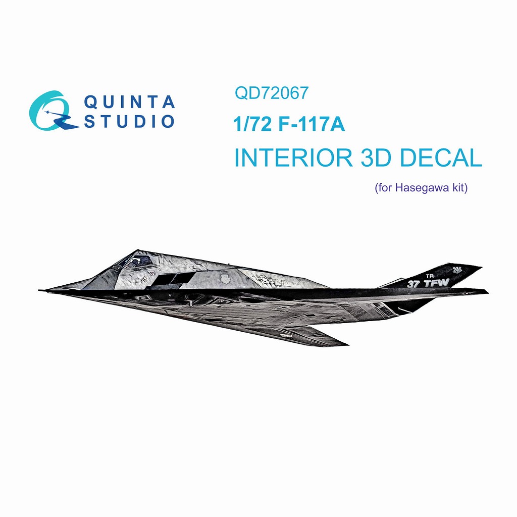 【新製品】QD72067 1/72 ロッキード F-117A ナイトホーク 内装カラー3Dデカール(ハセガワ用)