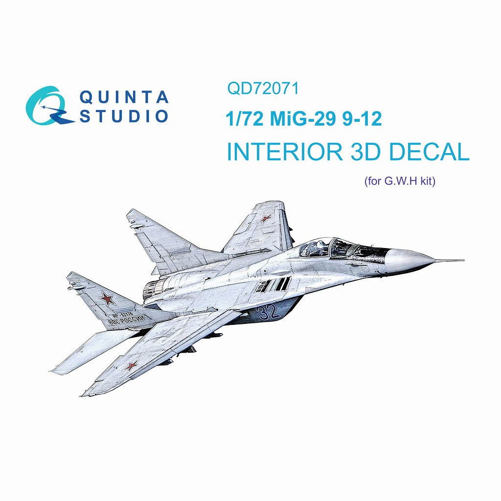 【新製品】QD72071 1/72 ミグ MiG-29 9-12 フルクラム 内装カラー3Dデカール(グレートウォールホビー用)