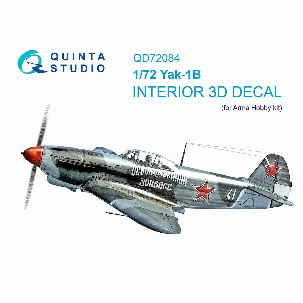 【新製品】QD72084 1/72 ヤコブレフ Yak-1B 内装カラー3Dデカール(アルマホビー用)