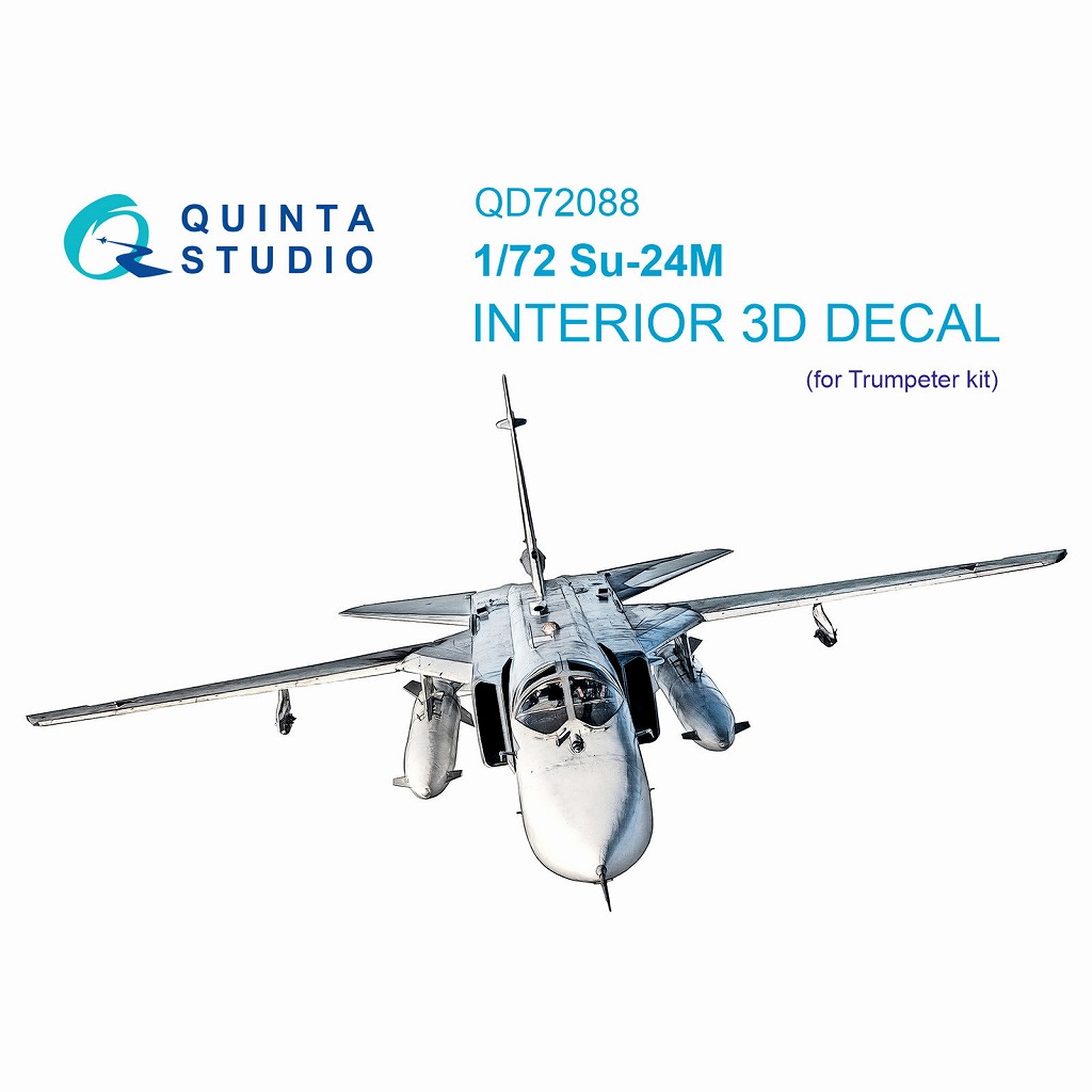 【新製品】QD72088 1/72 スホーイ Su-24M フェンサー 内装カラー3Dデカール(トランペッター用)