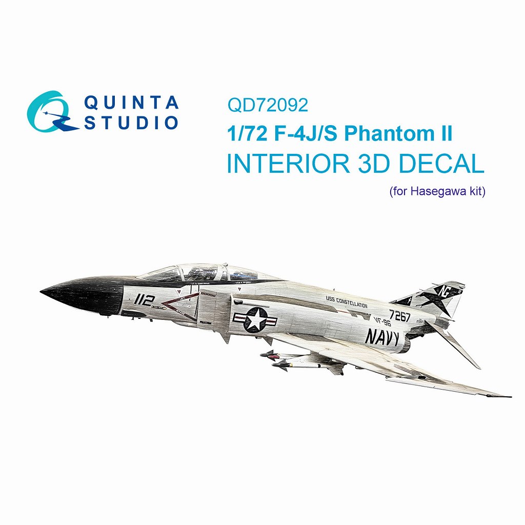【新製品】QD72092 1/72 マクドネル・ダグラス F-4J/S ファントムII 内装カラー3Dデカール(ハセガワ用)