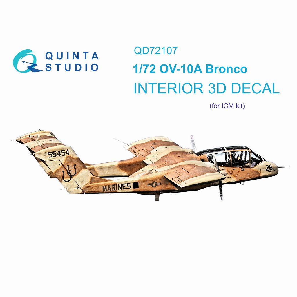 【新製品】QD72107 1/72 ノースアメリカン OV-10A ブロンコ 内装カラー3Dデカール(ICM用)
