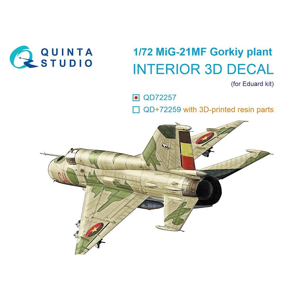 【新製品】QD72257 1/72 ミグ MiG-21MF フィッシュベッド ゴーリキー工場製 内装カラー3Dデカール (エデュアルド用)