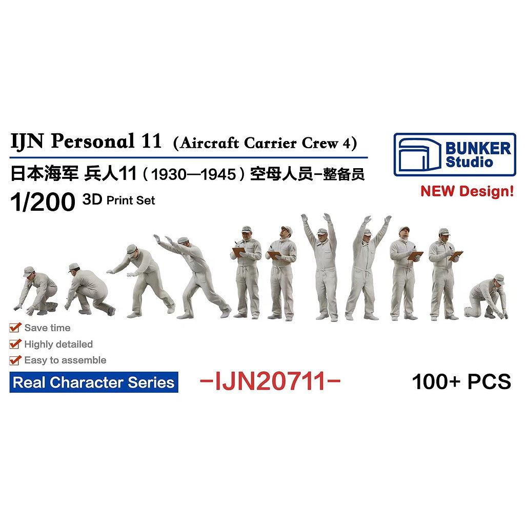 【新製品】IJN20711 日本海軍 フィギュアセット11 1930-45年 航空母艦クルー4 【ネコポス規格外】