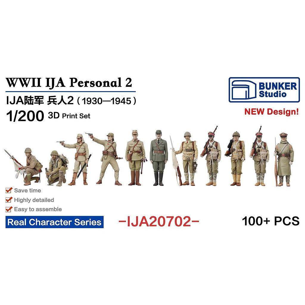 【新製品】IJA20702 日本陸軍 フィギュアセット2 歩兵 1930-45年【ネコポス規格外】