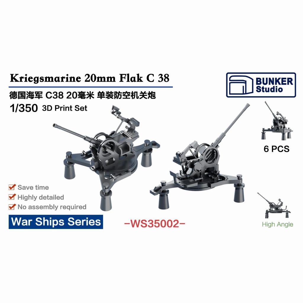 【新製品】WS35002 WWII 独海軍 20mm Flak C38 単装対空砲 (戦艦ビスマルク用)