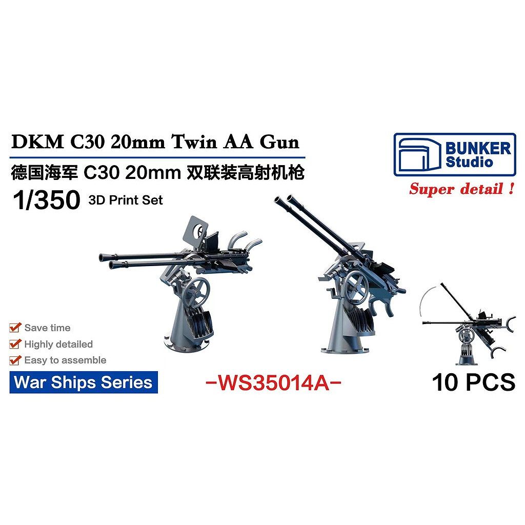 【新製品】WS35014A 独海軍 C30 20mm連装機銃 【ネコポス規格外】
