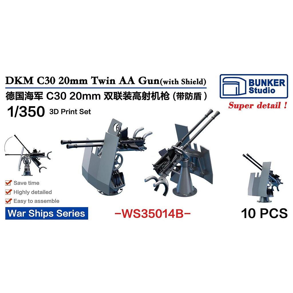 【新製品】WS35014B 独海軍 C30 20mm 連装機銃(防盾付き) 【ネコポス規格外】