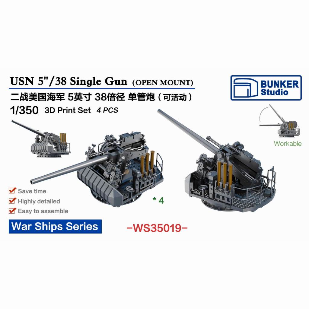 【新製品】WS35019 WWII 米海軍 5インチ38口径単装砲