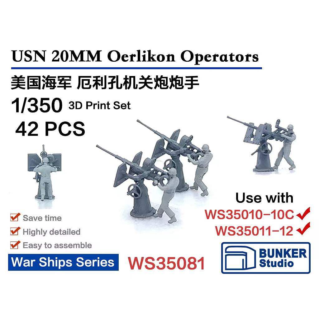 【新製品】WS35081 1/350 米海軍 エリコン 20mm単装対空機銃用クルーセット 【ネコポス規格外】