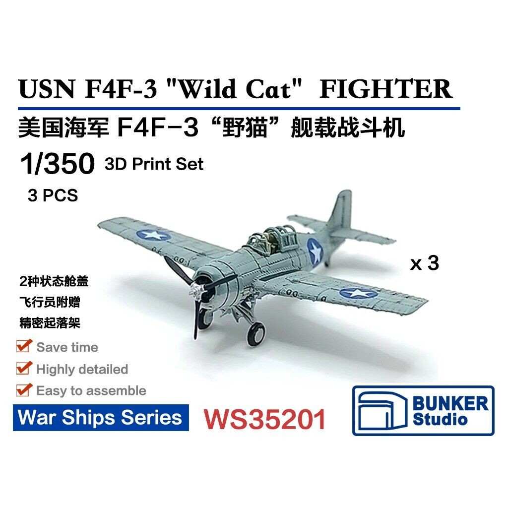 【再入荷】WS35201 米海軍 F4F-4 ワイルドキャット戦闘機 (3機セット)