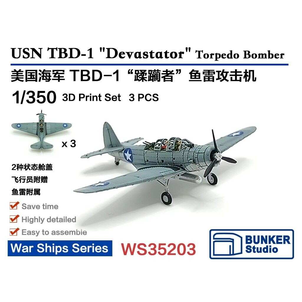 【再入荷】WS35203 米海軍 TBD-1 デバステイター 雷撃機 (3機セット)