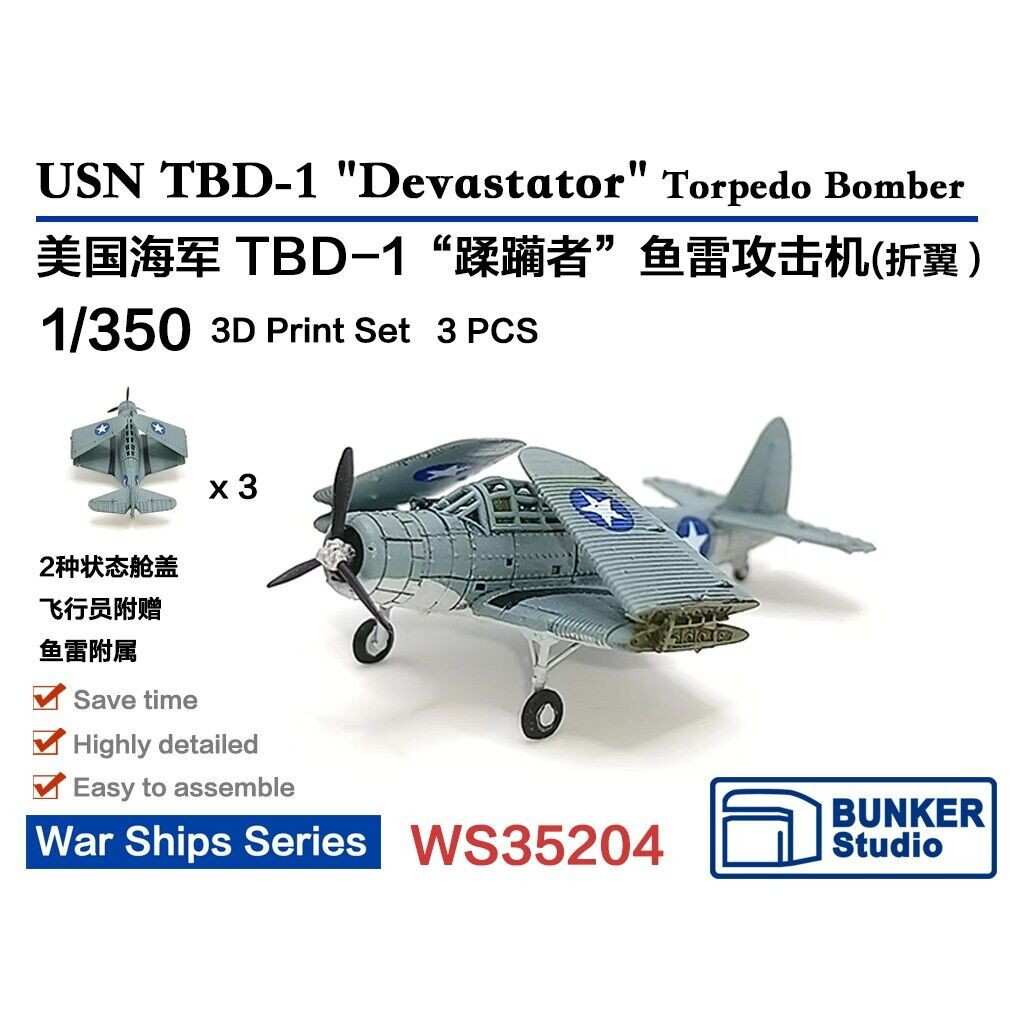 【新製品】WS35204 米海軍 TBD-1 デバステイター 雷撃機 (3機セット) (主翼折畳状態)