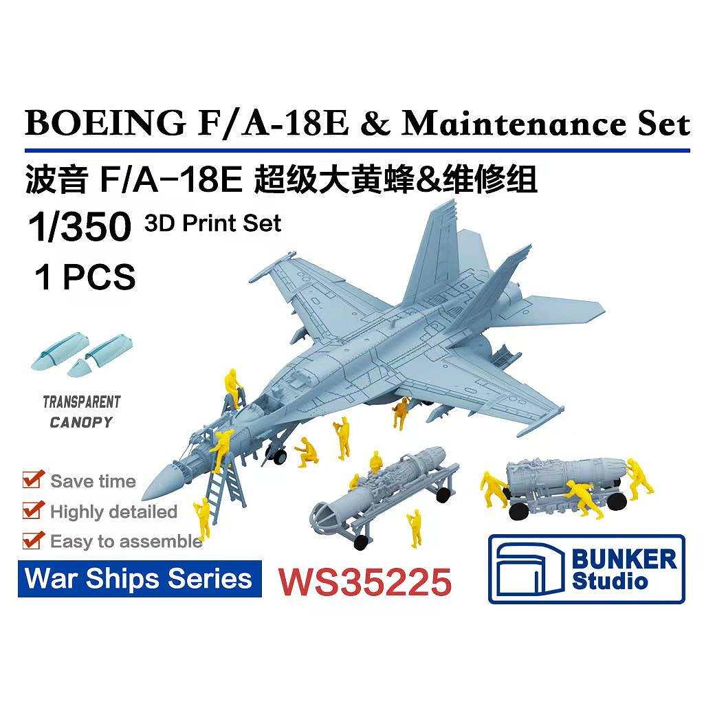 【新製品】WS35225 ボーイング F/A-18E スーパーホーネット & 整備兵セット 【ネコポス規格外】