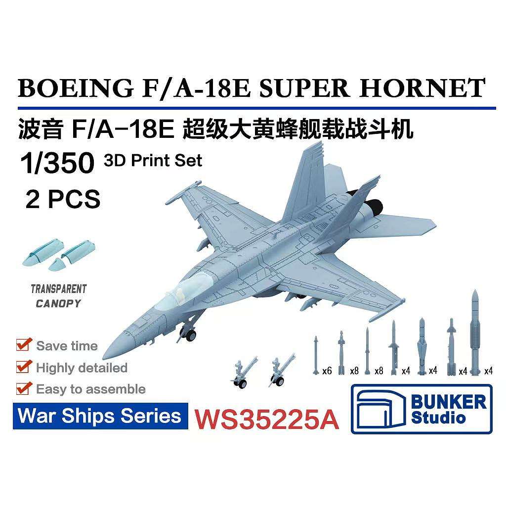 【新製品】WS35225A ボーイング F/A-18E スーパーホーネット 【ネコポス規格外】