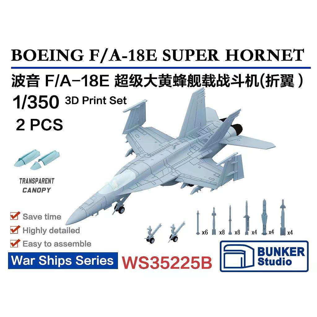 【新製品】WS35225B ボーイング F/A-18E スーパーホーネット 主翼折り畳み時【ネコポス規格外】