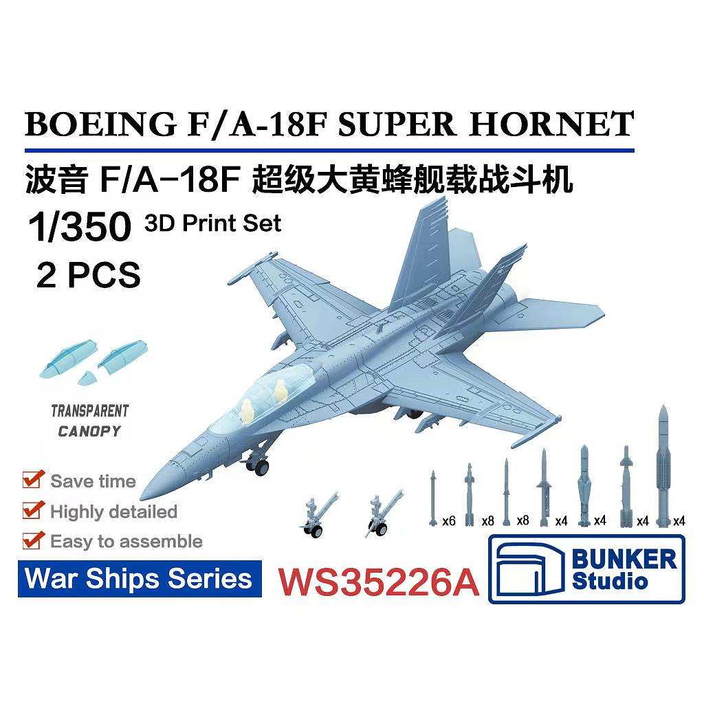 【新製品】WS35226A ボーイング F/A-18F スーパーホーネット 【ネコポス規格外】