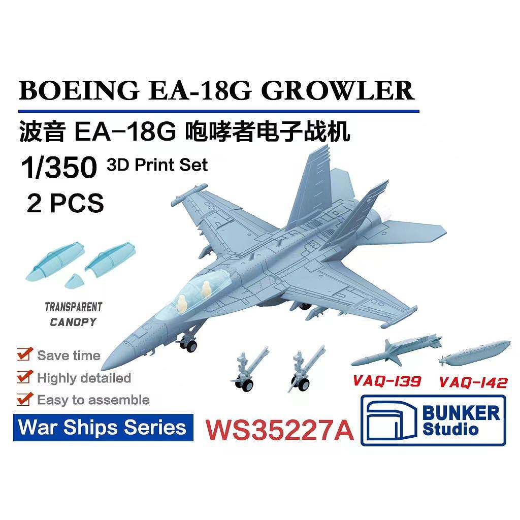 【新製品】WS35227A ボーイング F/A-18G グラウラー 【ネコポス規格外】
