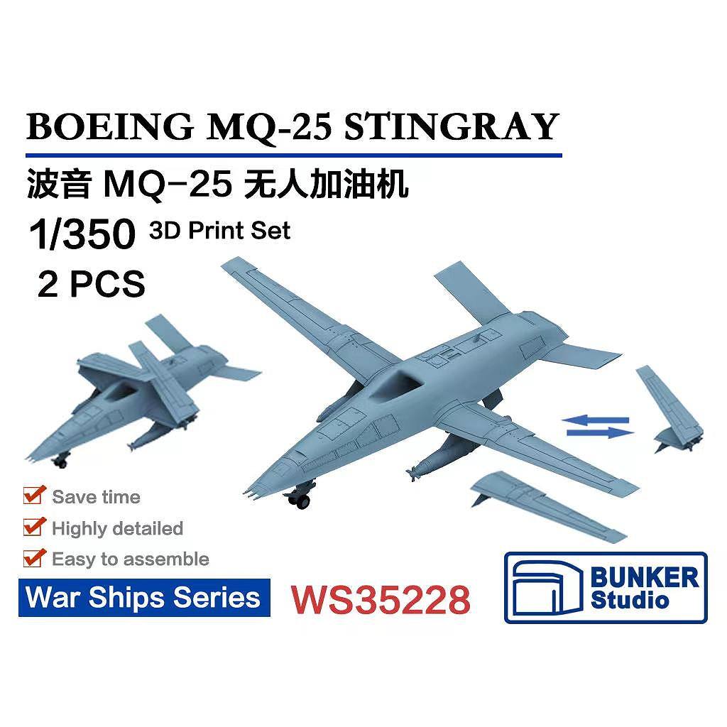 【新製品】WS35228 ボーイング MQ-25 スティングレイ 【ネコポス規格外】