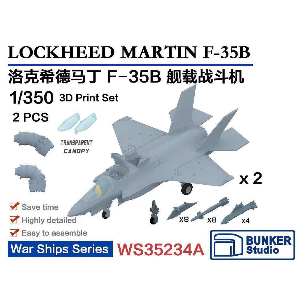 【新製品】WS35234A ロッキード・マーティン F-35B ライトニングII【ネコポス規格外】