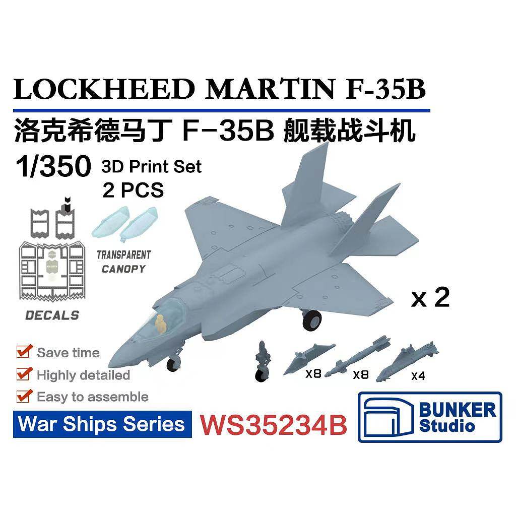 【新製品】WS35234B ロッキード・マーティン F-35B ライトニングII 駐機状態【ネコポス規格外】