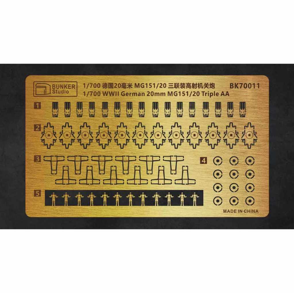 【新製品】BK70011)WWII 独軍 20mm MG151/20 三連装