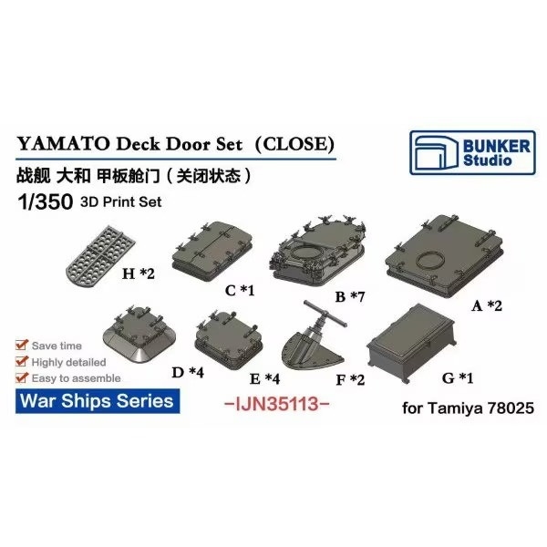 【新製品】IJN35113 日本海軍 戦艦 大和用 昇降口セット (閉)