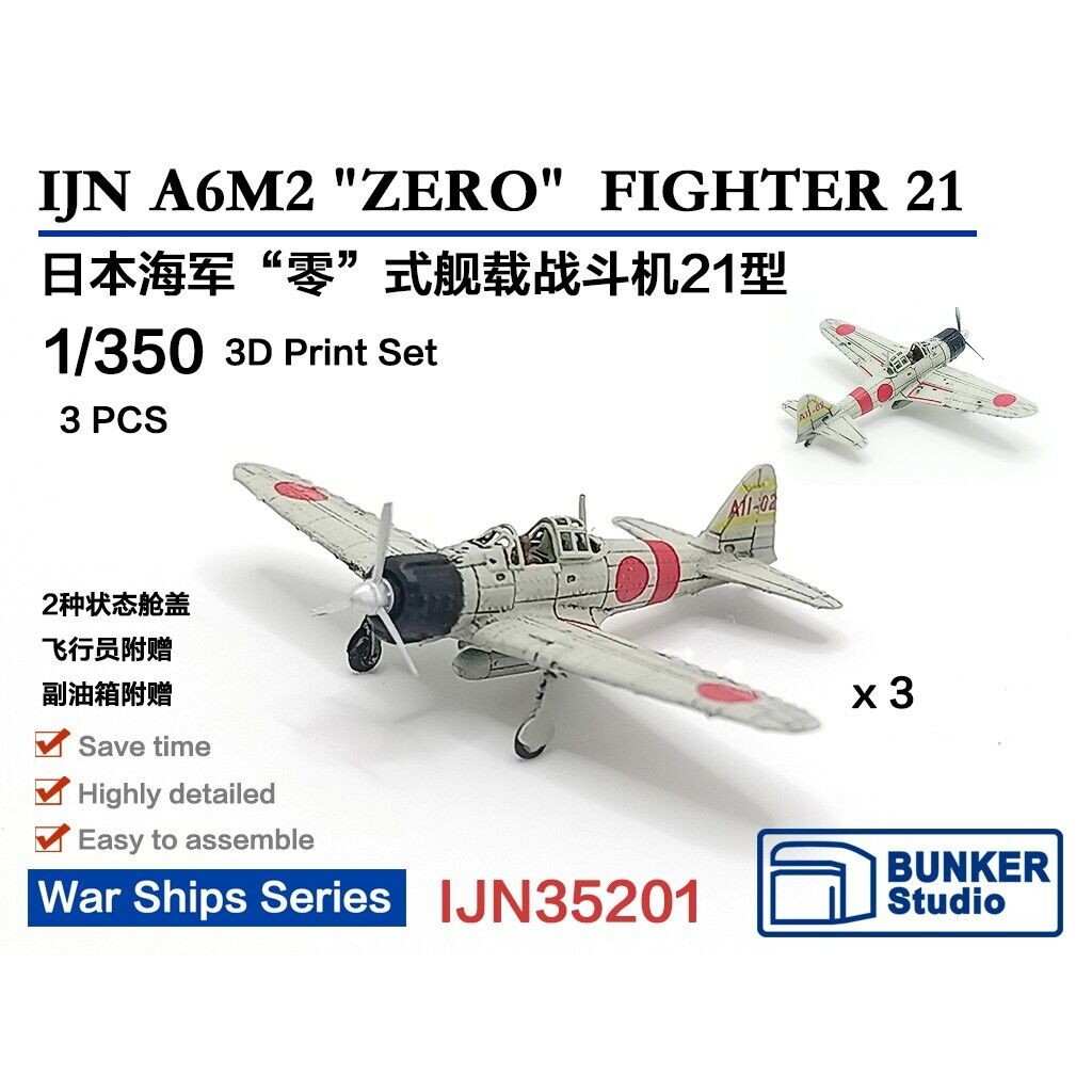 【新製品】IJN35201 A6M2 零式艦上戦闘機二一型(3機セット)