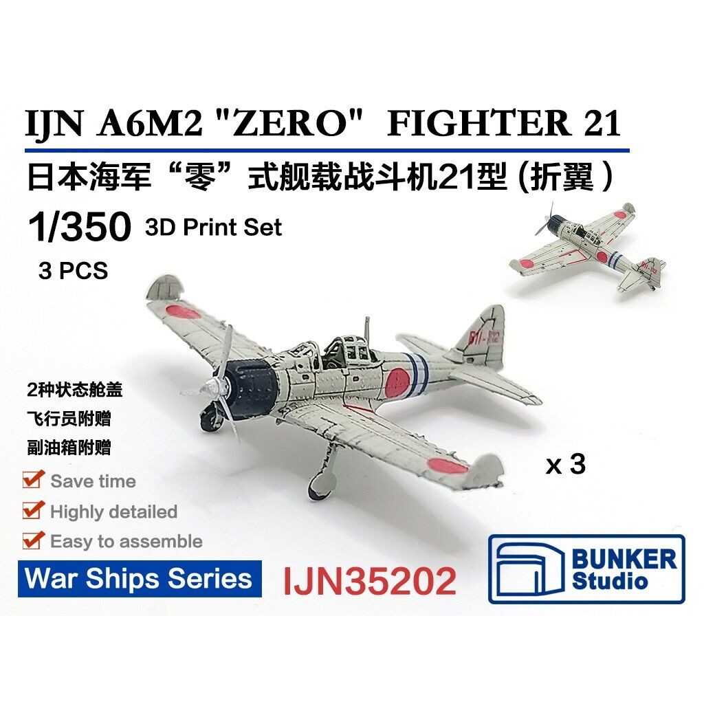 【再入荷】IJN35202 A6M2 零式艦上戦闘機二一型(3機セット) (翼端折畳状態)