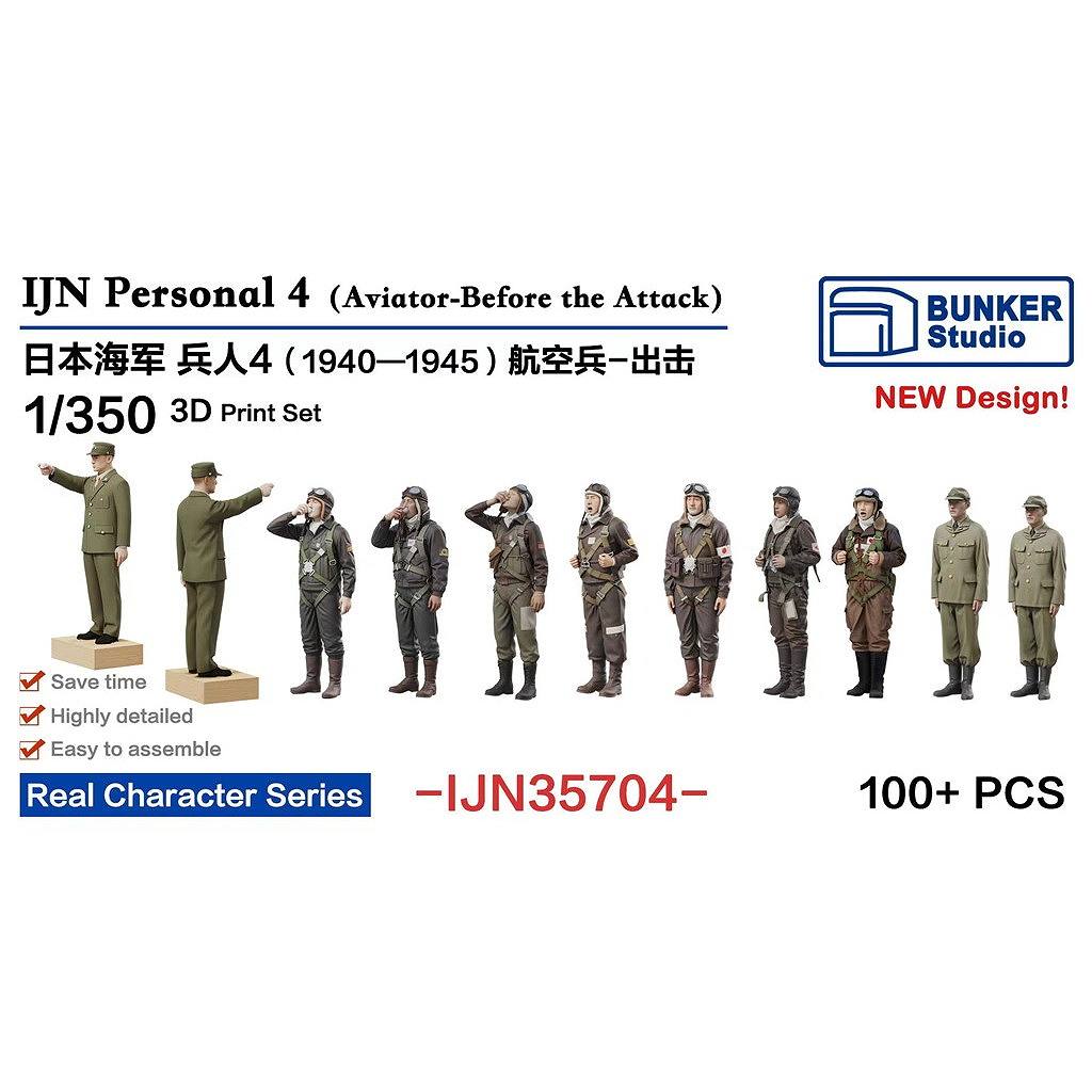 【新製品】IJN35704 日本海軍 フィギュアセット4 航空兵・出撃時 1940-1945年【ネコポス規格外】