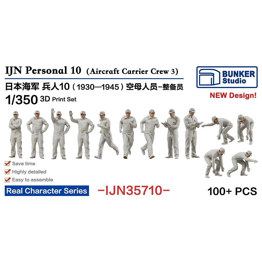 【新製品】IJN35710 日本海軍 フィギュアセット10 1930-45年 航空母艦クルー3 【ネコポス規格外】