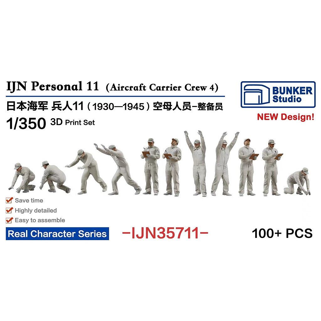 【新製品】IJN35711 日本海軍 フィギュアセット11 1930-45年 航空母艦クルー4 【ネコポス規格外】