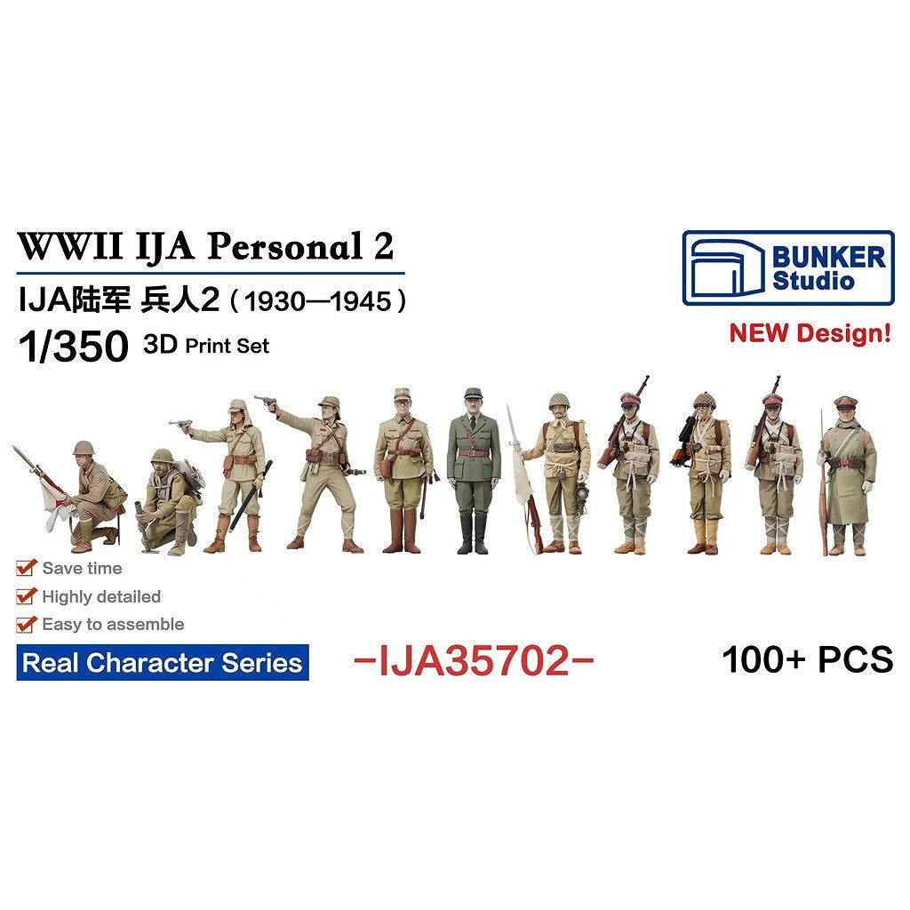 【新製品】IJA35702 日本陸軍 フィギュアセット2 歩兵 1930-45年【ネコポス規格外】