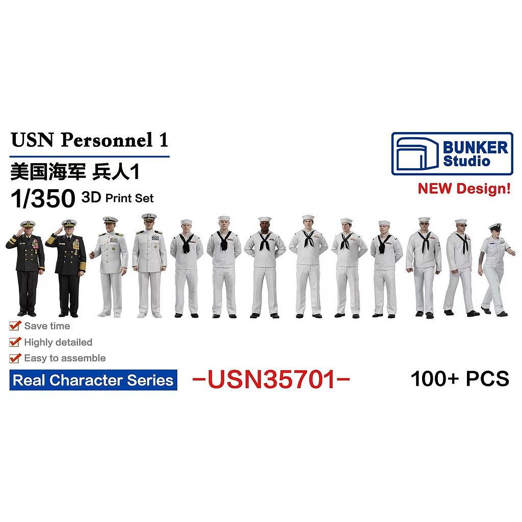 【新製品】USN35701 米国海軍 フィギュアセット1 【ネコポス規格外】