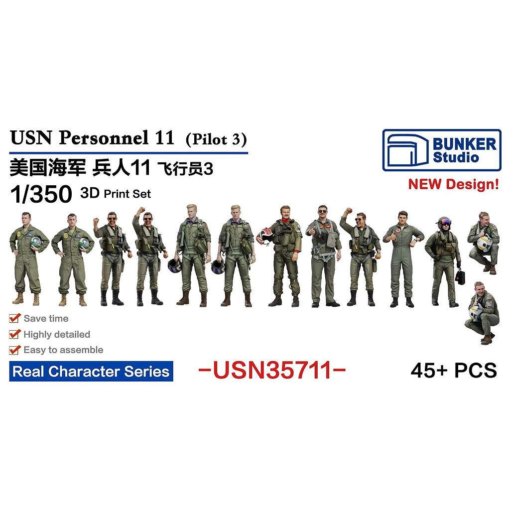 【新製品】USN35711 米国海軍 フィギュアセット11 【ネコポス規格外】