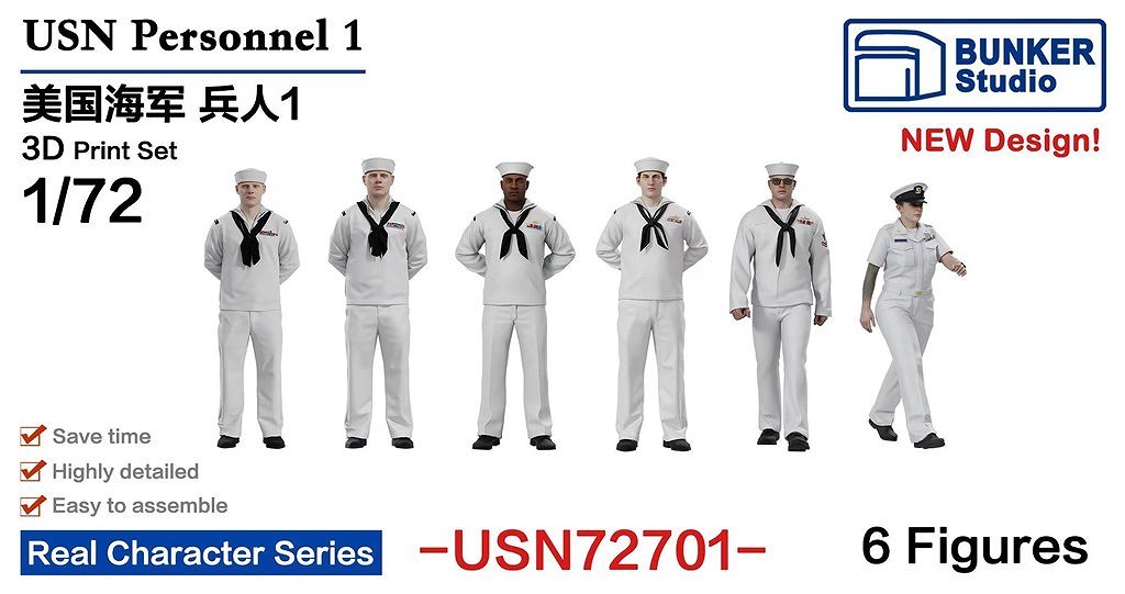 【新製品】USN72701 米国海軍 フィギュアセット1 【ネコポス規格外】