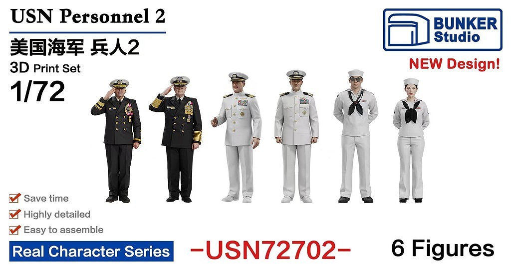 【新製品】USN72702 米国海軍 フィギュアセット2 【ネコポス規格外】