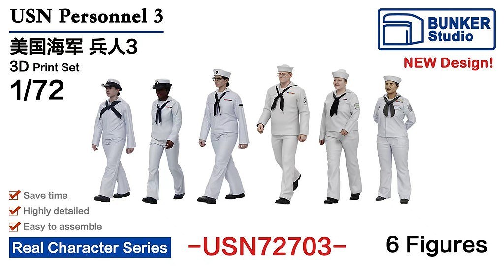 【新製品】USN72703 米国海軍 フィギュアセット3 【ネコポス規格外】