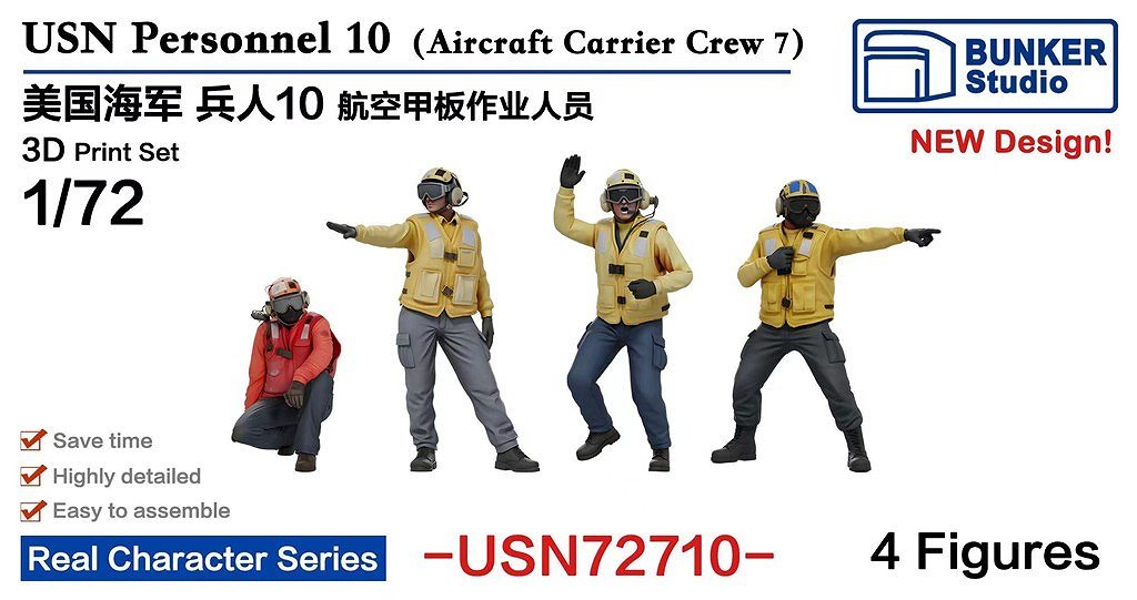 【新製品】USN72710 米国海軍 フィギュアセット10 航空母艦クルー7 【ネコポス規格外】
