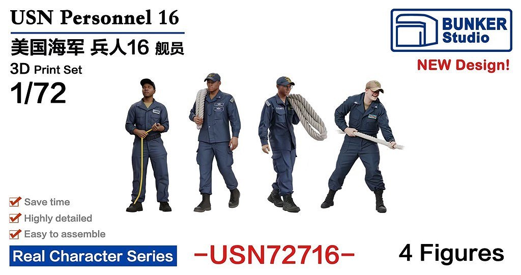 【新製品】USN72716 米国海軍 フィギュアセット16 【ネコポス規格外】