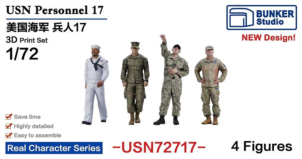 【新製品】USN72717 米国海軍 フィギュアセット17 【ネコポス規格外】