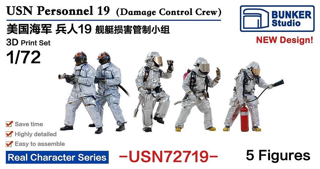 【新製品】USN72719 米国海軍 フィギュアセット19 ダメージコントロールクルー【ネコポス規格外】