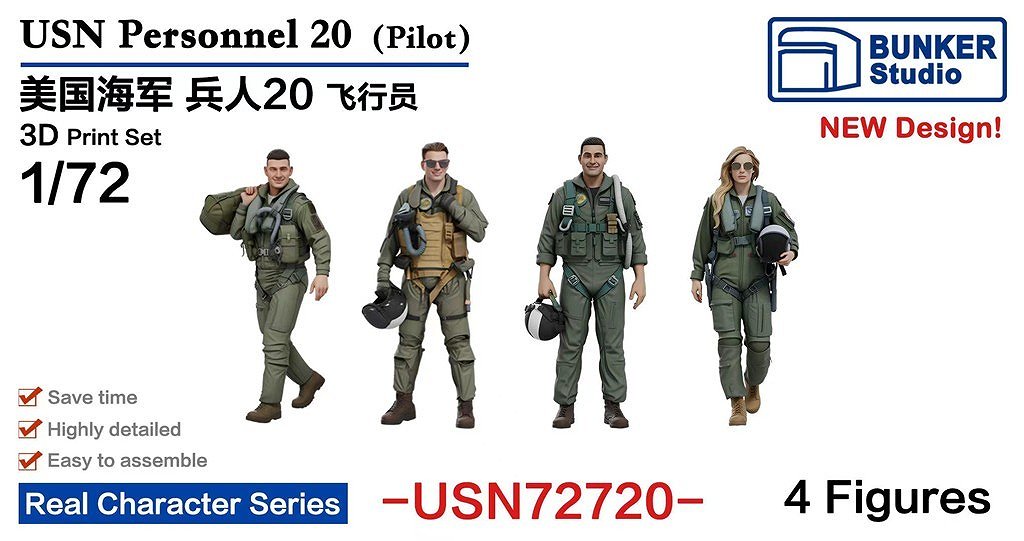 【新製品】USN72720 米国海軍 フィギュアセット20 パイロット【ネコポス規格外】